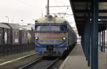 електричка електричка