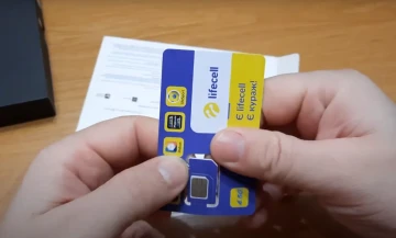 Найдешевший тариф Lifecell для пенсіонерів: як підключити Найдешевший тариф Lifecell для пенсіонерів: як підключити