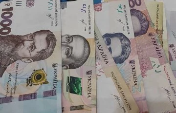 Грошова допомога 
