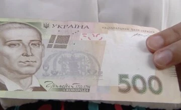 Надбавка до пенсії у Запоріжжі