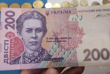 Доплати для пенсіонерів у Кіровоградській області