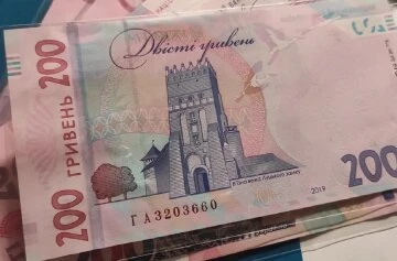 Доплати для пенсіонерів у Одеській області Доплати для пенсіонерів у Одеській області